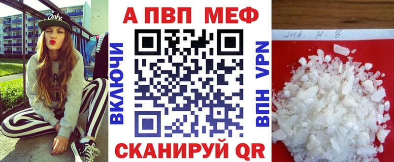 закладки  Кировск  A PVP СК 