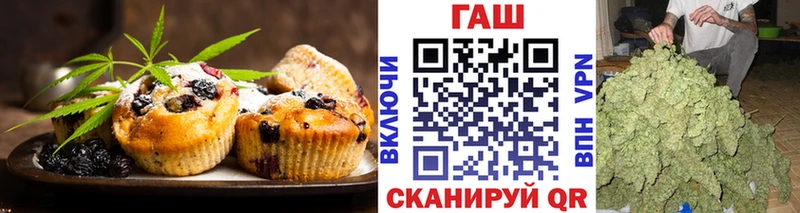 Печенье с ТГК марихуана  Кировск 