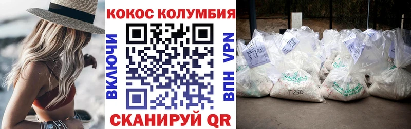 COCAIN Эквадор  MEGA ONION  Кировск  купить наркотик 