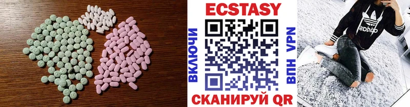 ЭКСТАЗИ 280мг  Кировск 