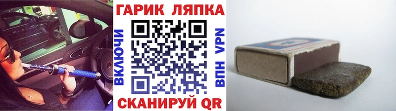 Гашиш Ice-O-Lator  Кировск 