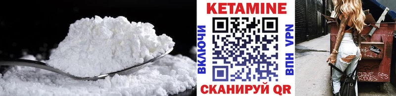 shop клад Кировск КЕТАМИН ketamine
