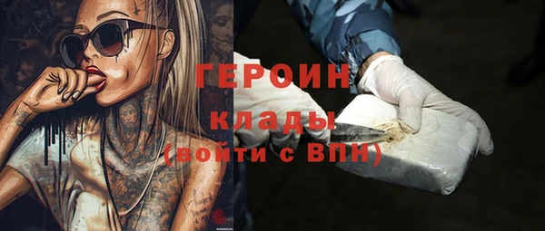 твердый Богородицк