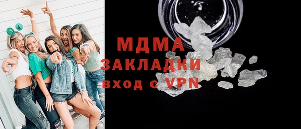 каннабис Богданович