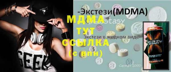 твердый Богородицк