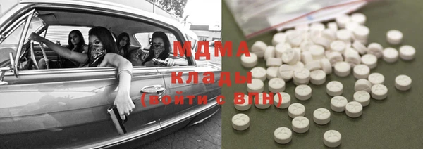 твердый Богородицк