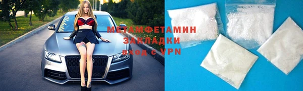 гидра Богородск