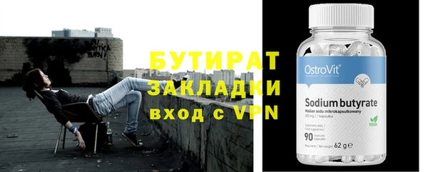 каннабис Богданович