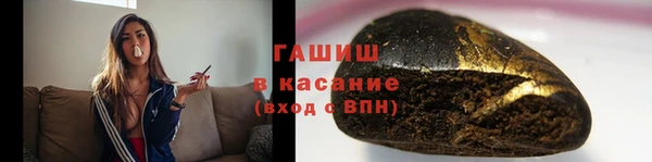 мет Каменск-Шахтинский