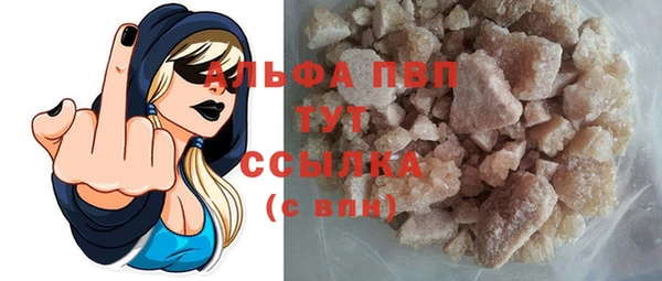 твердый Богородицк