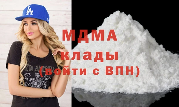 каннабис Богданович