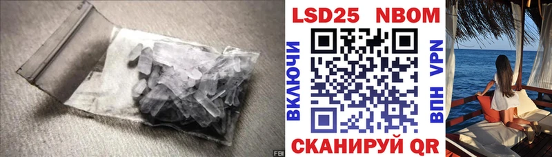 Лсд 25 экстази кислота наркота Кировск