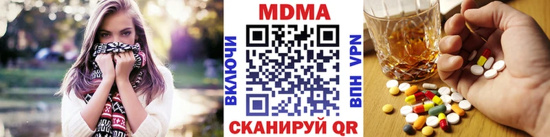 ссылка на мегу маркетплейс  Кировск  МДМА молли 