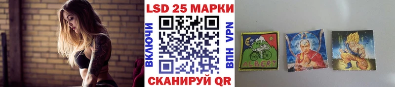 Наркотические марки 1,5мг  продажа наркотиков  Кировск 