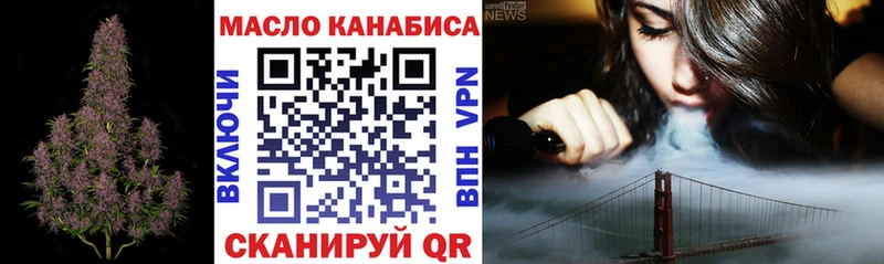 как найти наркотики  Кировск  ТГК вейп 